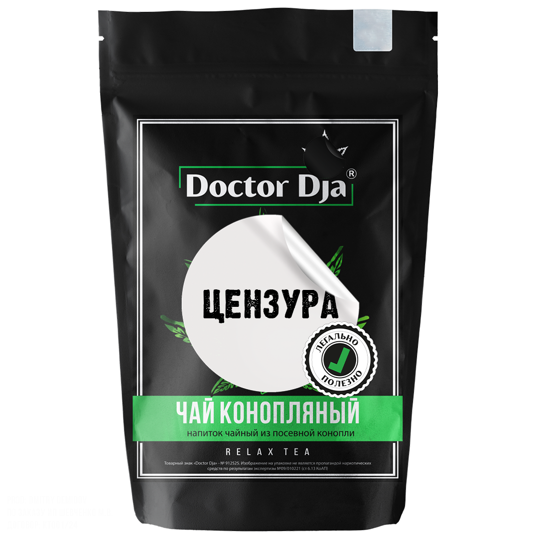 

Конопляный чай Doctor Dja Relax tea, 30 г, Relax tea