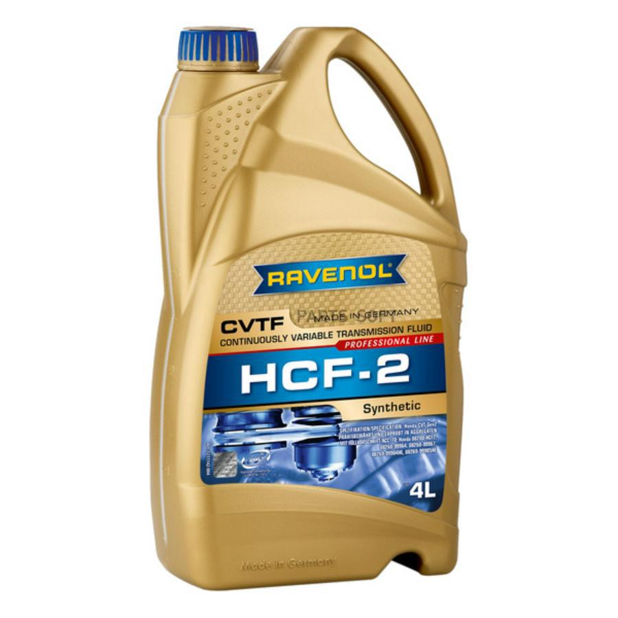 Трансмиссионное масло RAVENOL 1211142004 CVT HCF-2 Fluid