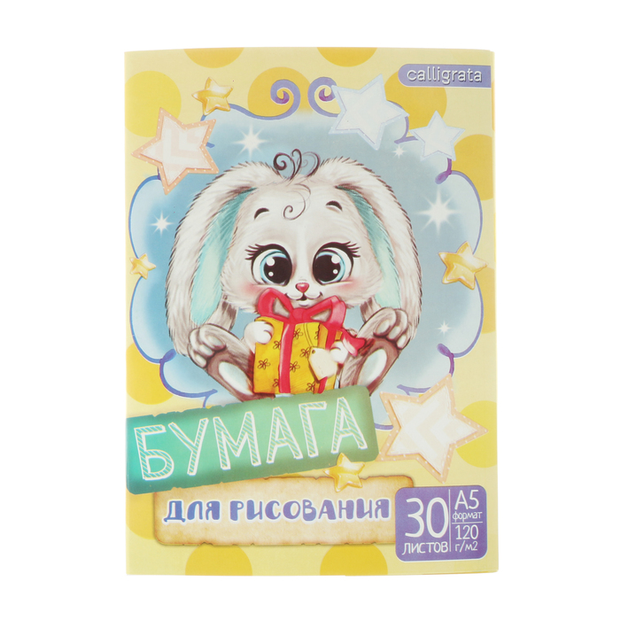 

Папка для рисования А5 30 л Зайчик 120г/м2 4шт