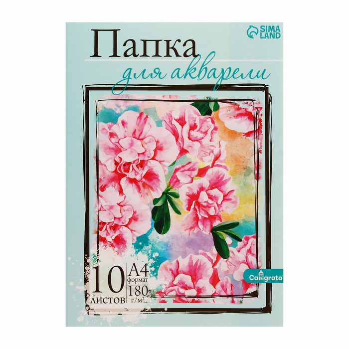 

Папка для акварели А4 10 л Цветы блок 180 г/м2 рисовальная 3шт
