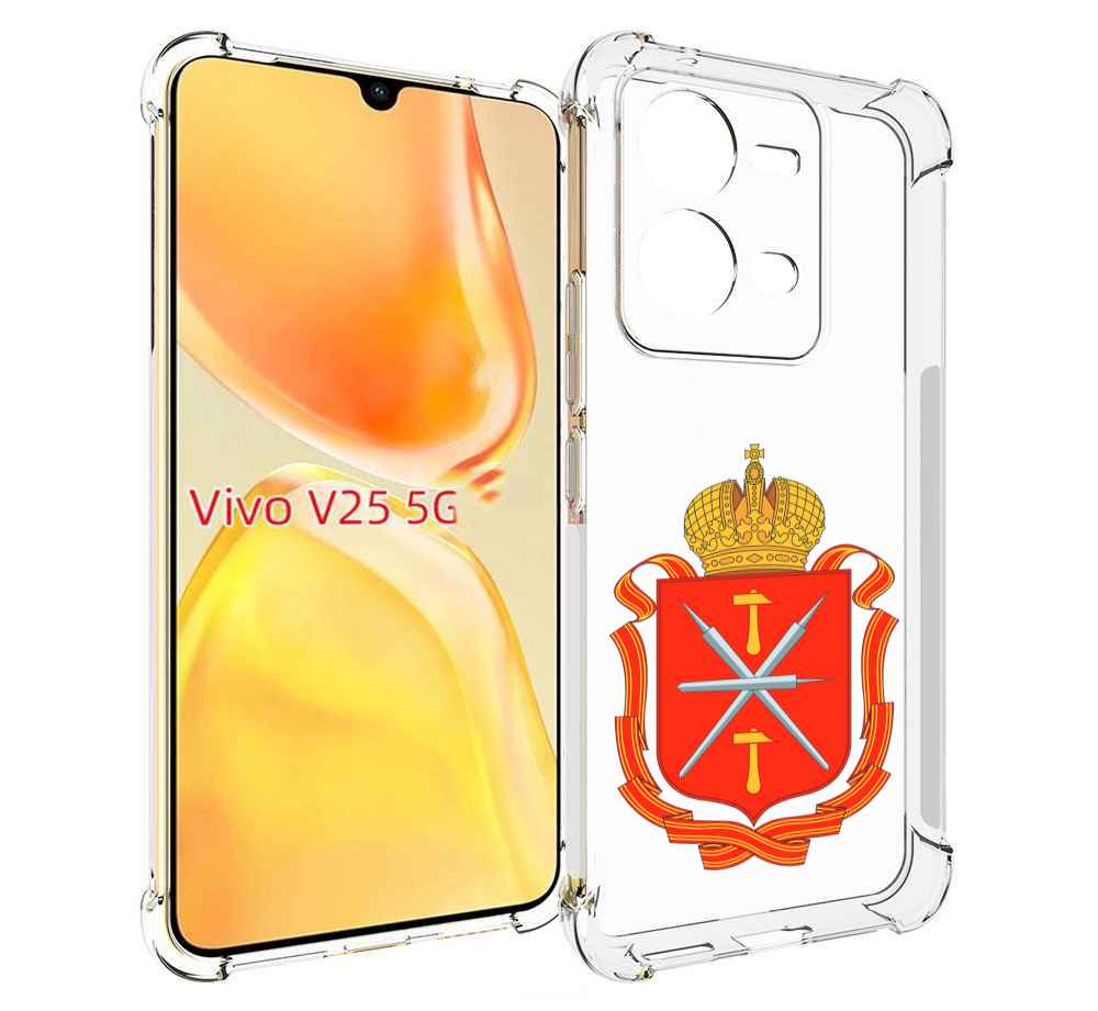 

Чехол MyPads герб-тульская-область для Vivo V25 5G / V25e, Прозрачный, Tocco