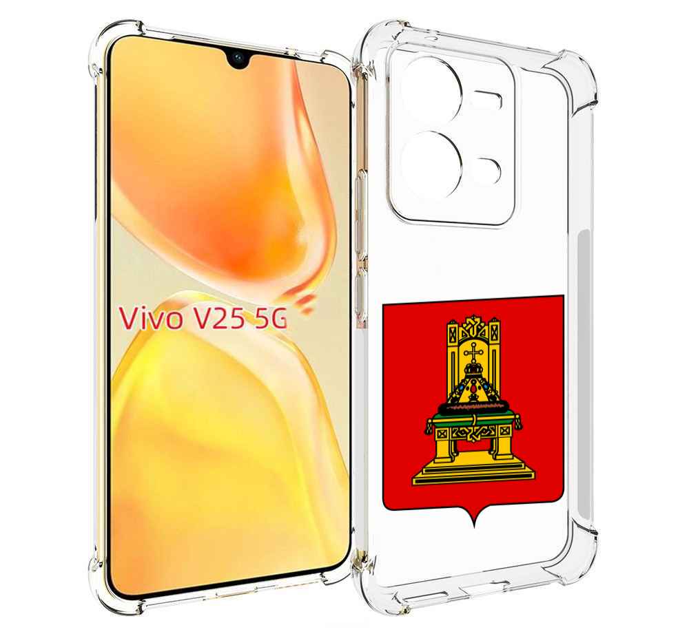 

Чехол MyPads герб-тверская-область для Vivo V25 5G / V25e, Прозрачный, Tocco