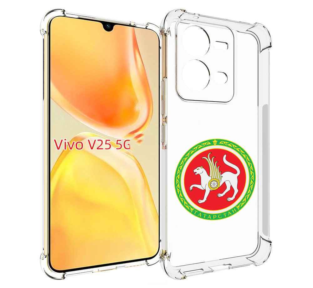 

Чехол MyPads герб-татарстан-казань для Vivo V25 5G / V25e, Прозрачный, Tocco