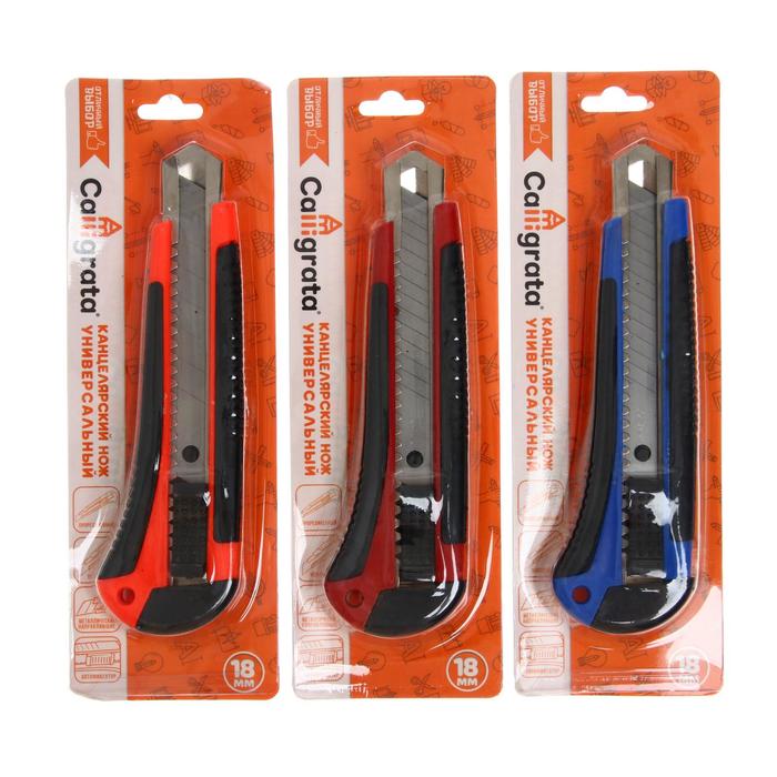 

Нож канцелярский Calligrata 18 мм пластик с мет, направляющ, фиксатор 2шт, Разноцветный