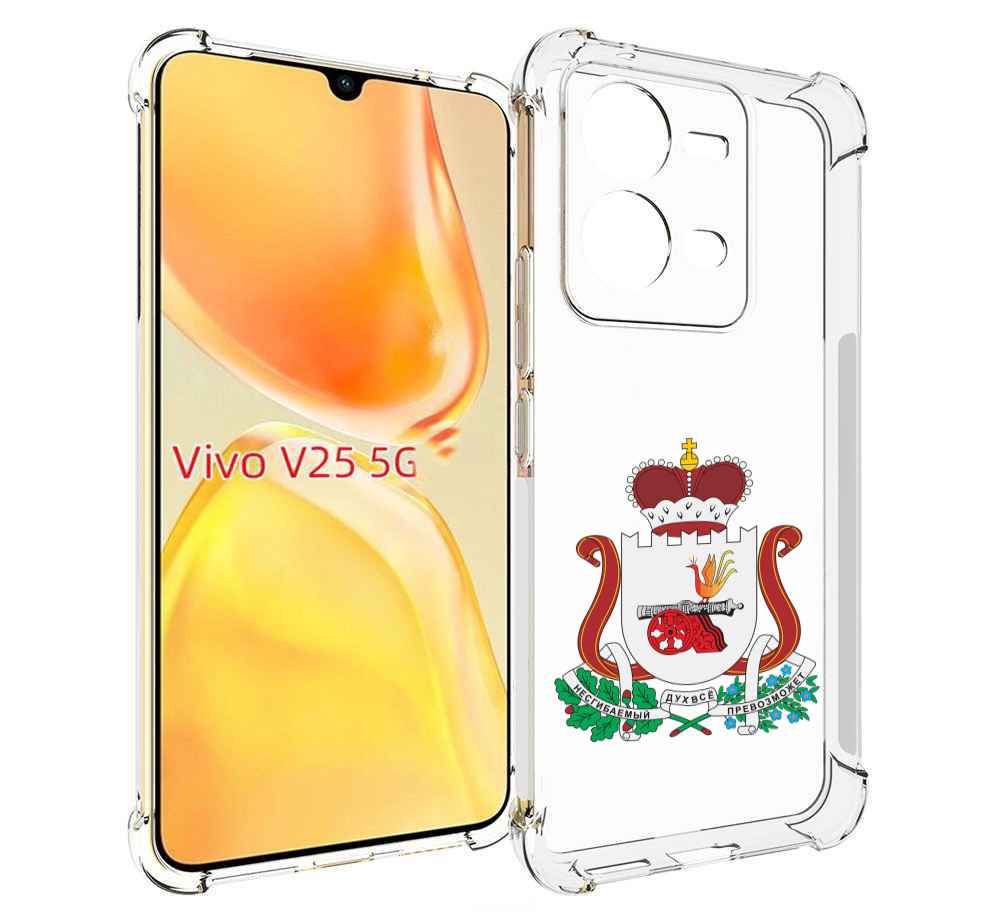 

Чехол MyPads герб-смоленскои-области для Vivo V25 5G / V25e, Прозрачный, Tocco