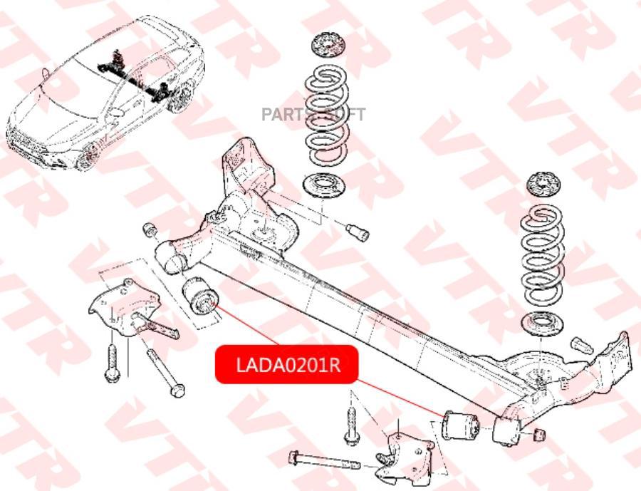 

VTR LADA0201R Сайлентблок рычага задней подвески ВАЗ LADA Vesta