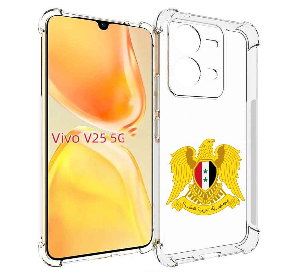 

Чехол MyPads герб-сирии для Vivo V25 5G / V25e, Прозрачный, Tocco