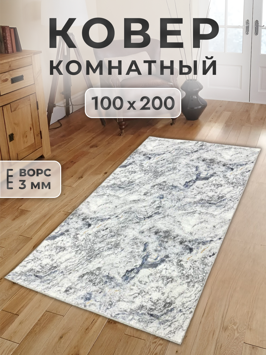 

Ковер FAMILY-CARPET 100х200 см vavilon