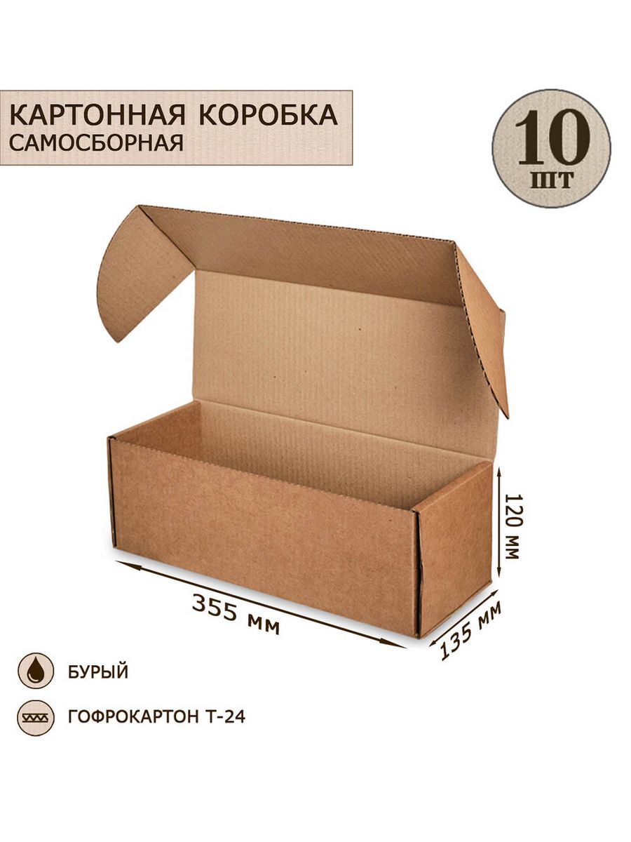 

Коробка самосборная Art East ГК-01_10 гофракартон 355х135х120, 10шт, ГК-01_10