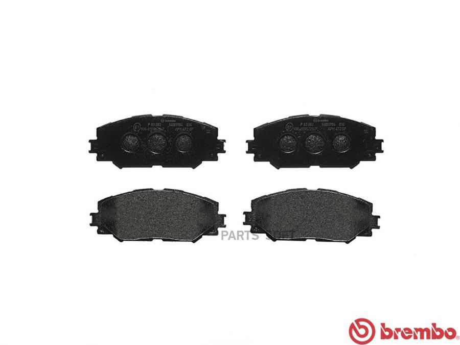 

Колодки дисковые п. Toyota RAV4 2.02.2DAurisCorola 1.4-1.61.4D 06 P83082 0446542160