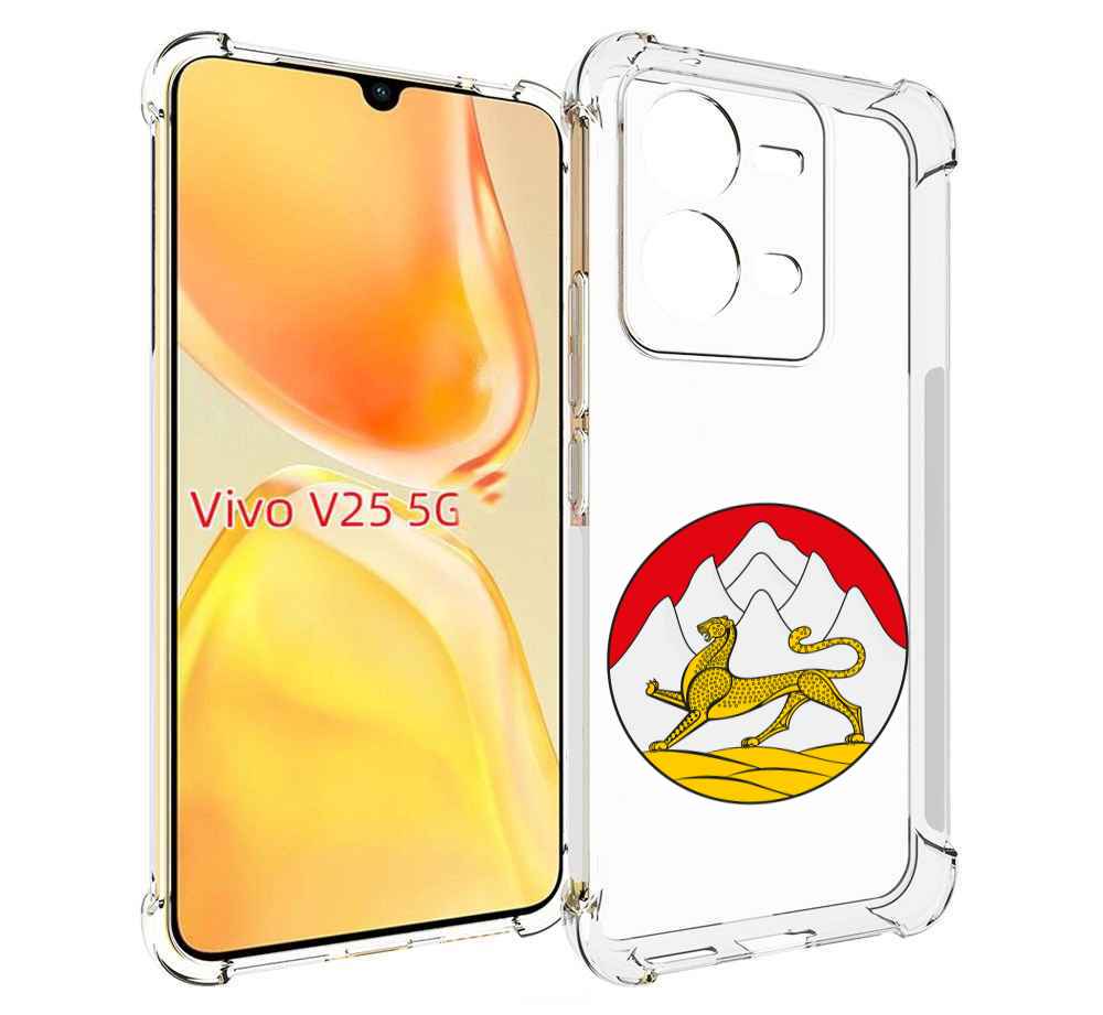 

Чехол MyPads герб-северная-осетия для Vivo V25 5G / V25e, Прозрачный, Tocco