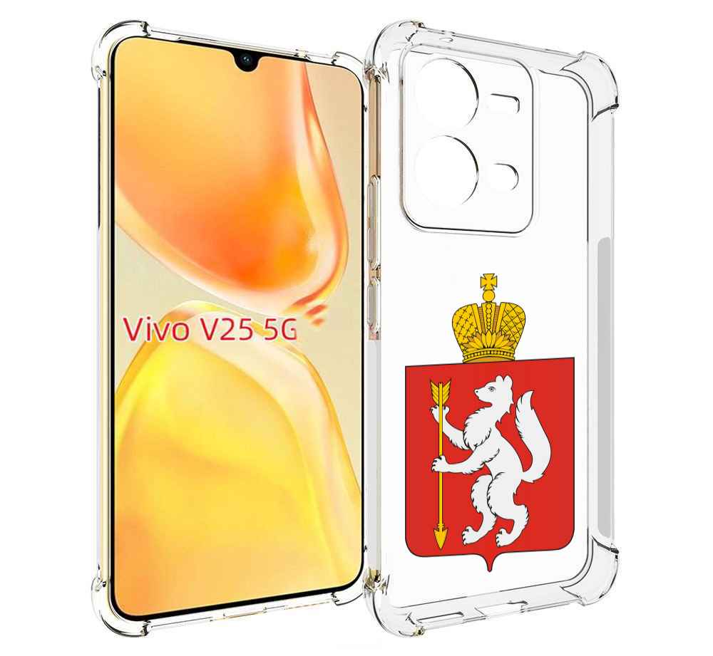 

Чехол MyPads герб-свердловская-область-екатеринбург для Vivo V25 5G / V25e, Прозрачный, Tocco