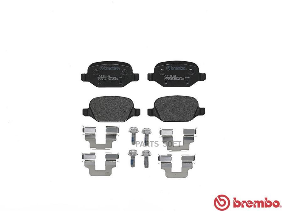 

Колодки дисковые з.\ Alfa 147 1.6i-3.2/1.9JTD 00> P23065 =727 10=FDB1349=221023