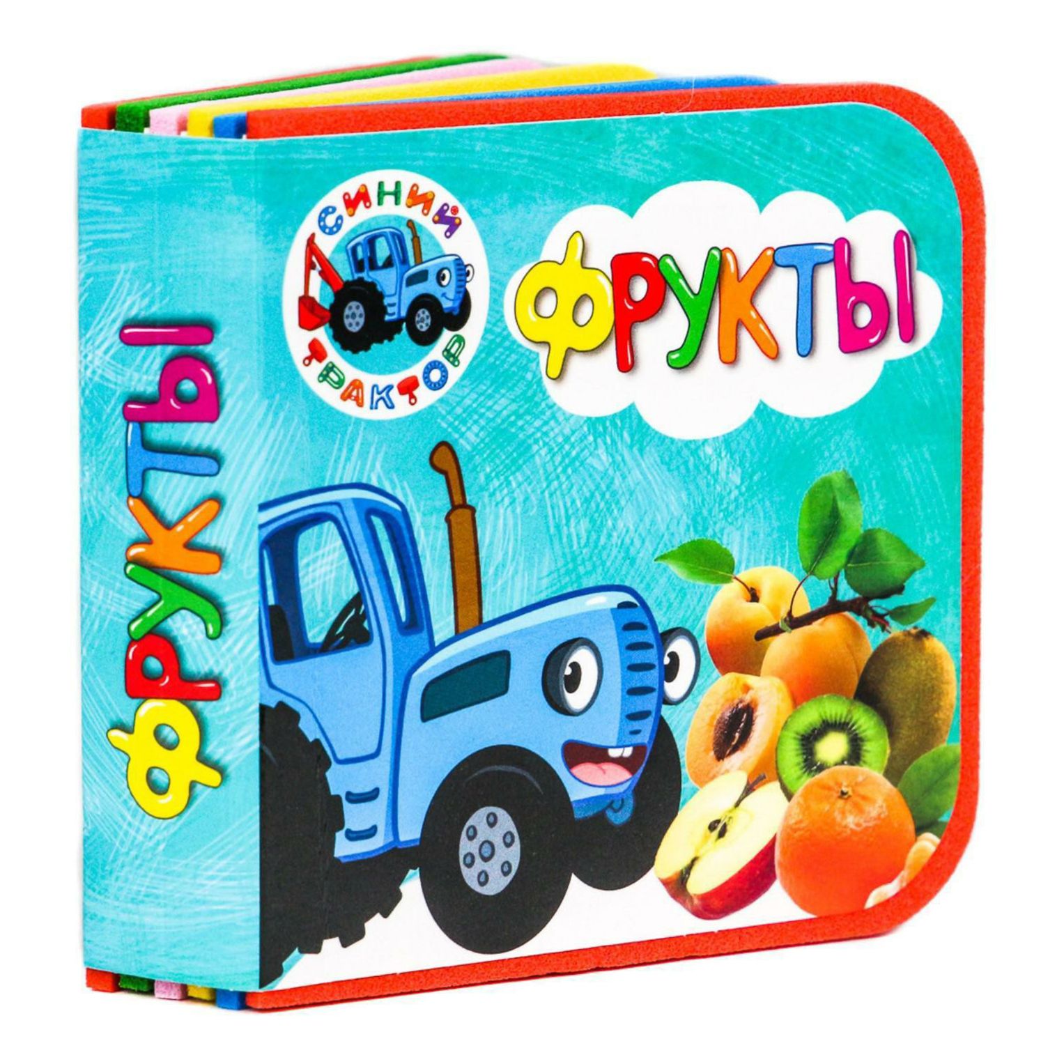 

на пене Синий трактор фрукты, 2020 г.
