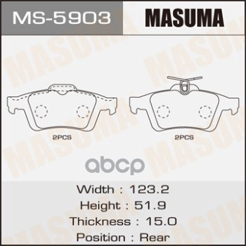 

MS-5903_колодки дисковые задние!\ Peugeot 508 1.6-2.2i/HDi 10>