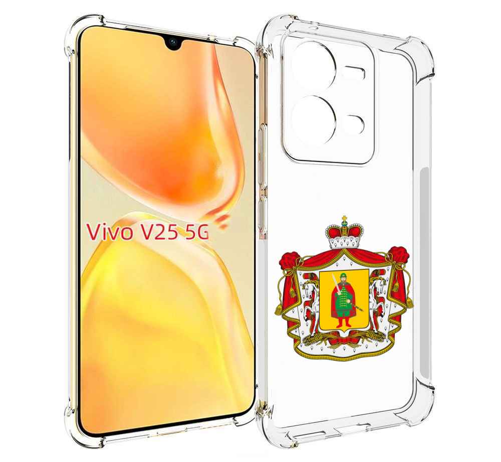 

Чехол MyPads герб-рязанская-область для Vivo V25 5G / V25e, Прозрачный, Tocco