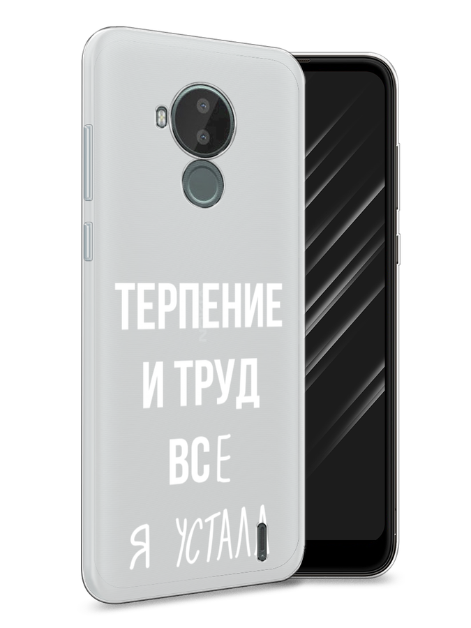 

Чехол Awog на Nokia C30 / Нокиа C30 "Все я устала", Белый;серый;прозрачный, 124850-6