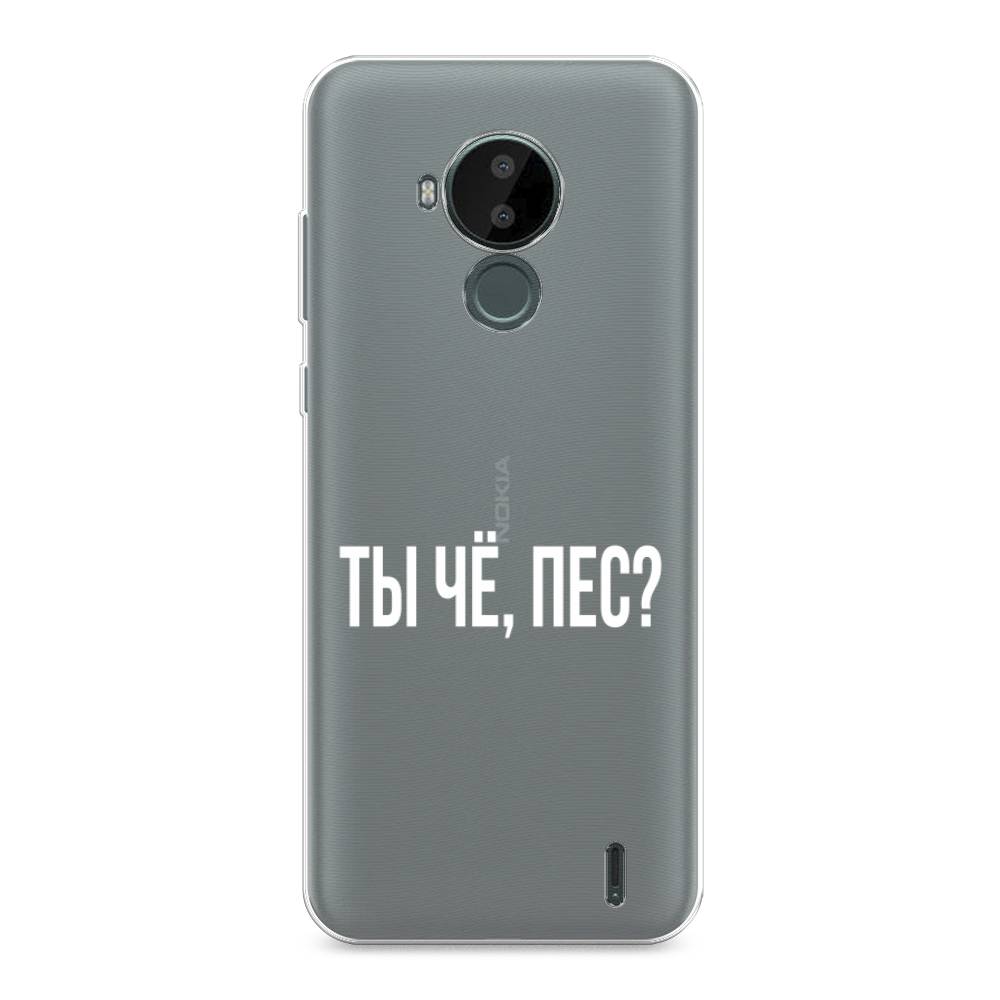 

Чехол Awog на Nokia C30 / Нокиа C30 "Ты чё, пес", Прозрачный, 124850-6