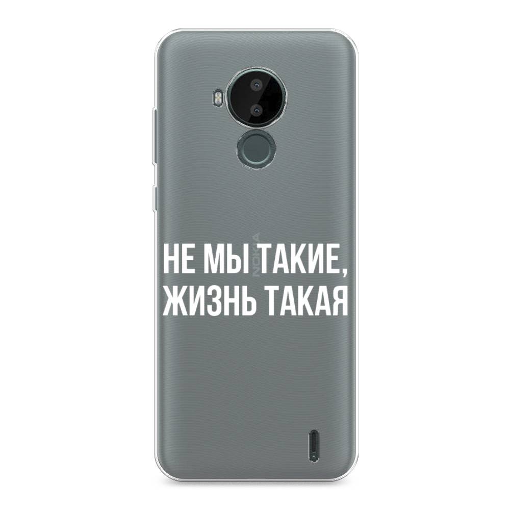 

Чехол Awog на Nokia C30 / Нокиа C30 "Не мы такие, жизнь такая", Прозрачный;белый;бежевый, 124850-6