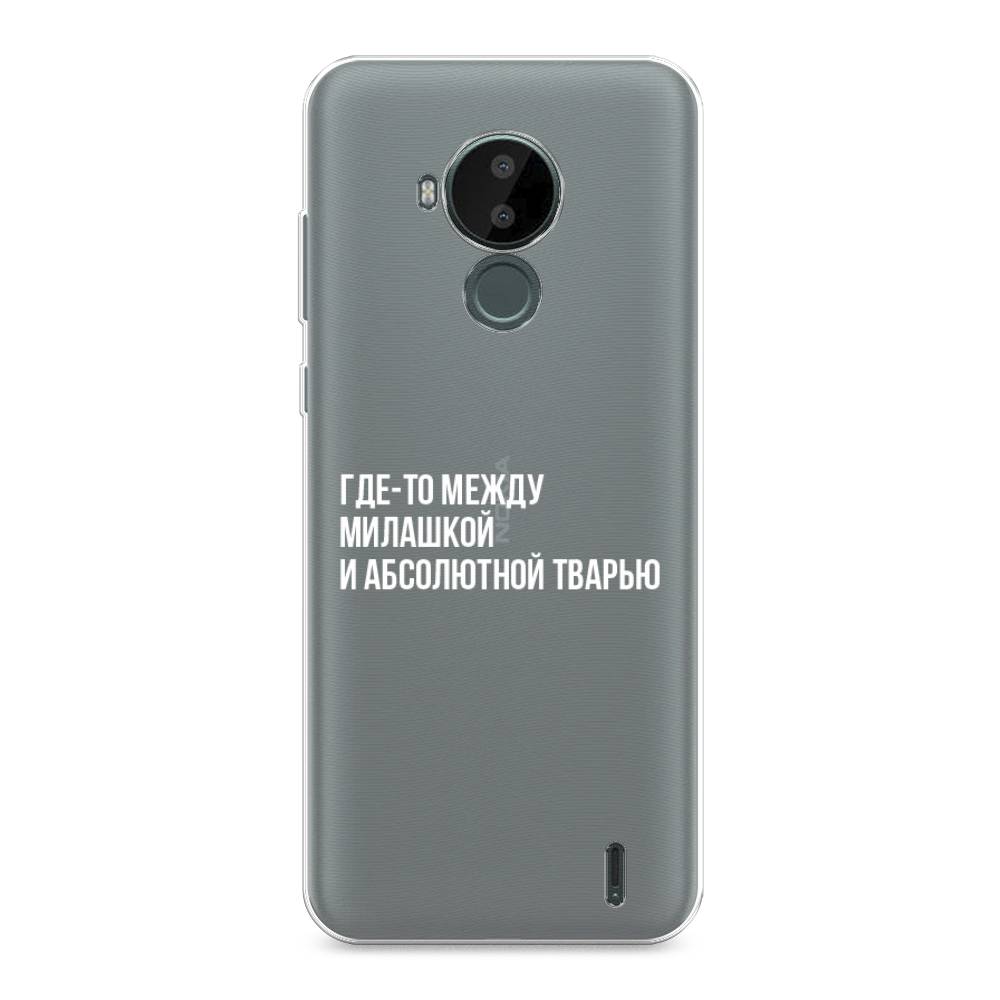 

Чехол Awog на Nokia C30 / Нокиа C30 "Почти милашка", Серебристый, 124850-6