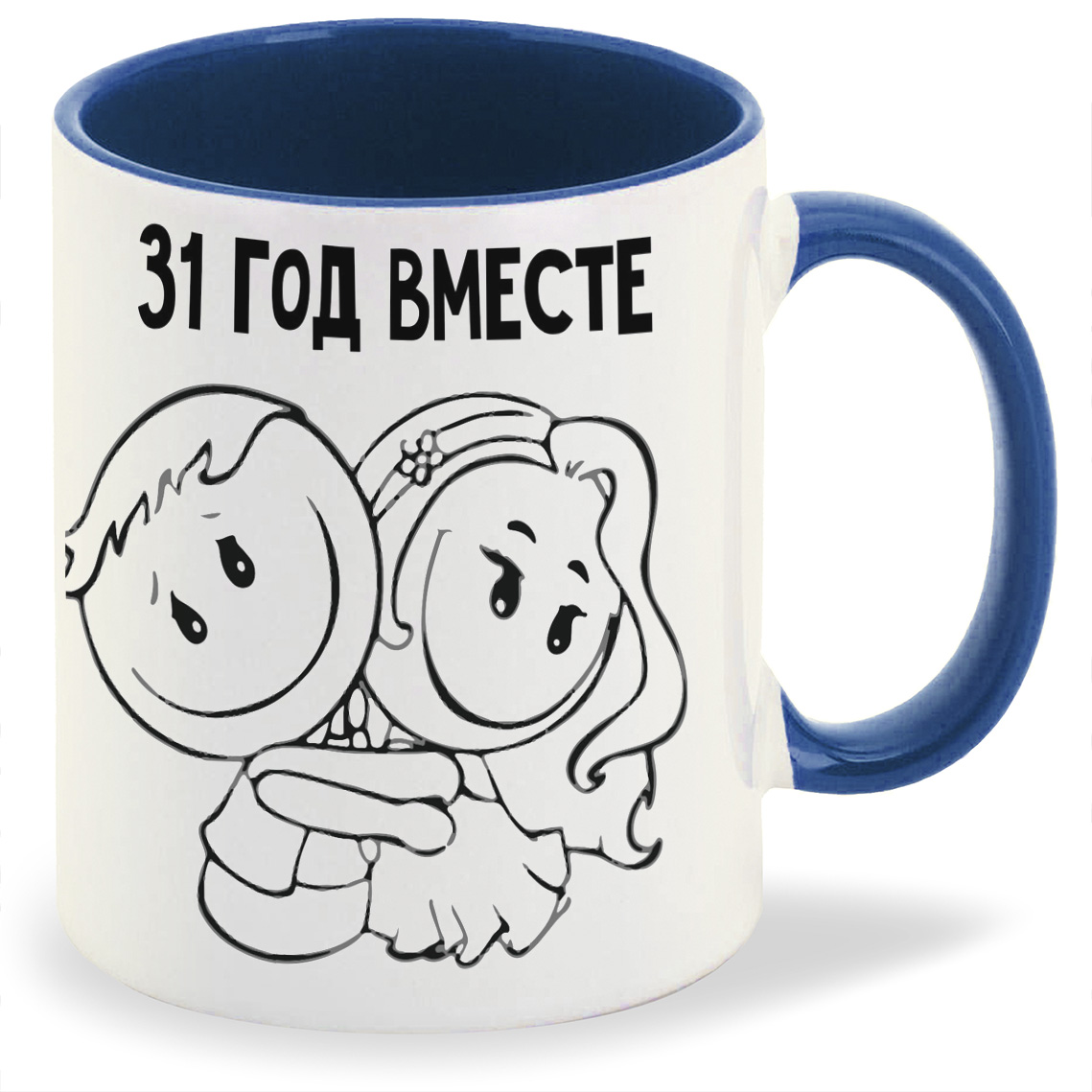 

Кружка CoolPodarok 31 год вместе, 31 год вместе