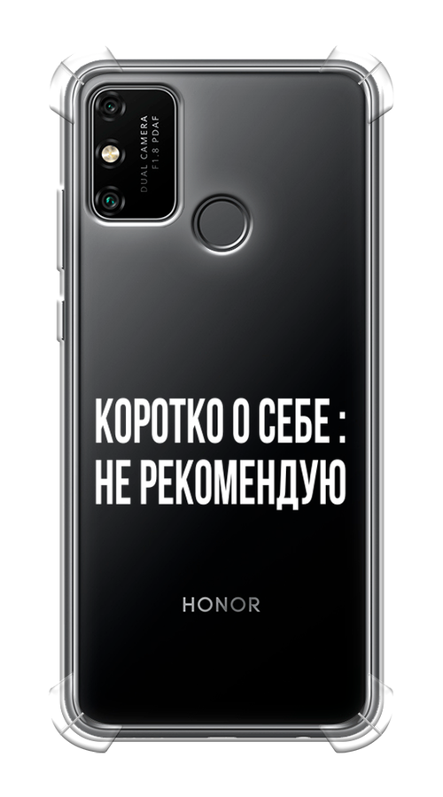 

Чехол Awog на Honor 9A "Коротко о себе", Белый;прозрачный, 612351-1