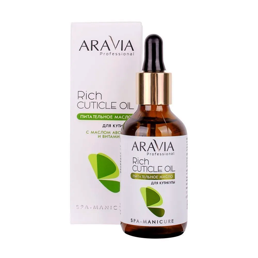 Питательное масло для кутикулы Aravia Professional Rich Cuticle Oil с авокадо и вит.Е 50мл