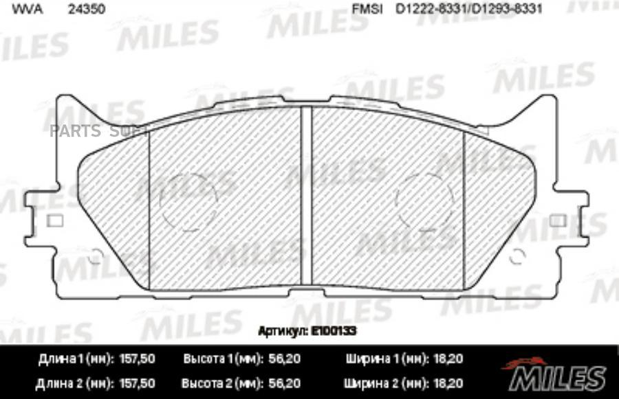 

Колодки тормозные передние (без датчика) (Смесь Semi-Metallic) TOYOTA CAMRY MILES E100133