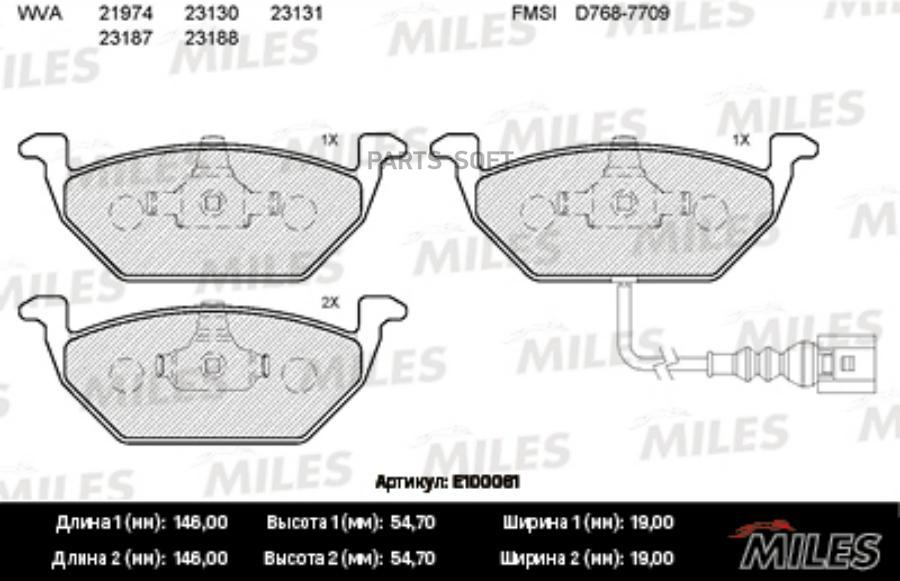 

Колодки тормозные передние (с датчиком) (Смесь Semi-Metallic) AUDI A3 03/VW MILES E100061