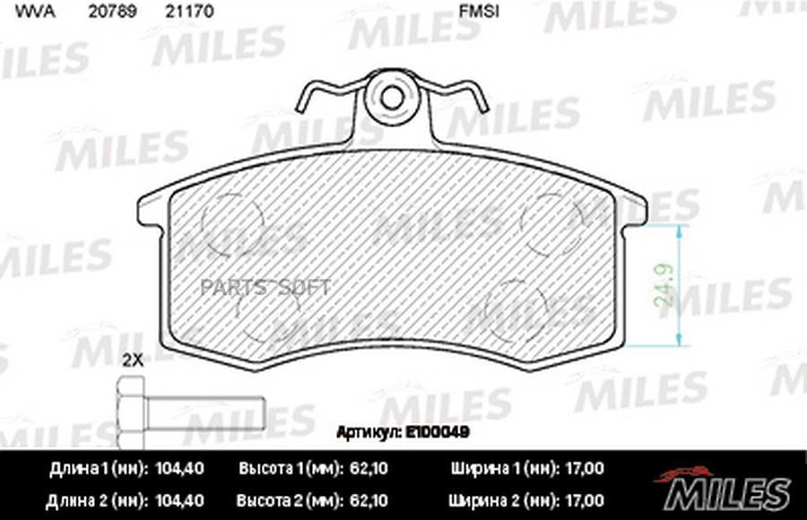 

Колодки тормозные передние (без датчика) (Смесь Semi-Metallic) (LADA SAMARA, MILES E100049