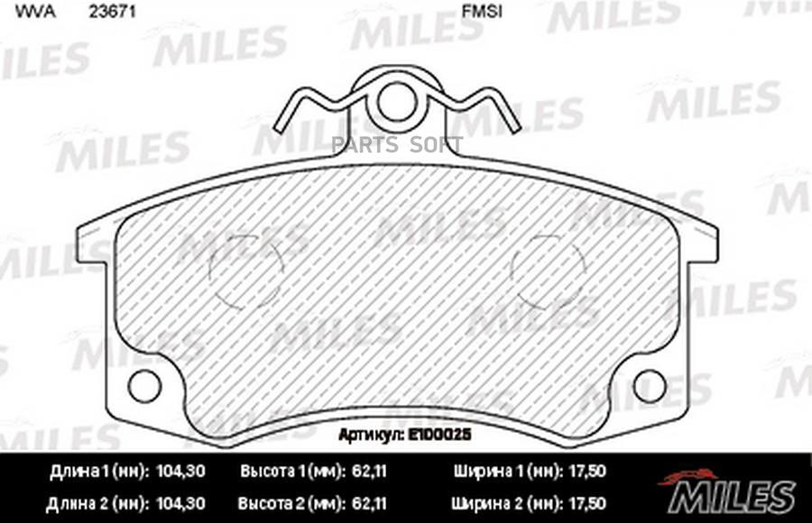 

Колодки тормозные передние (с датчиком) (Смесь Semi-Metallic) ВАЗ 2110/2111/ MILES E100025