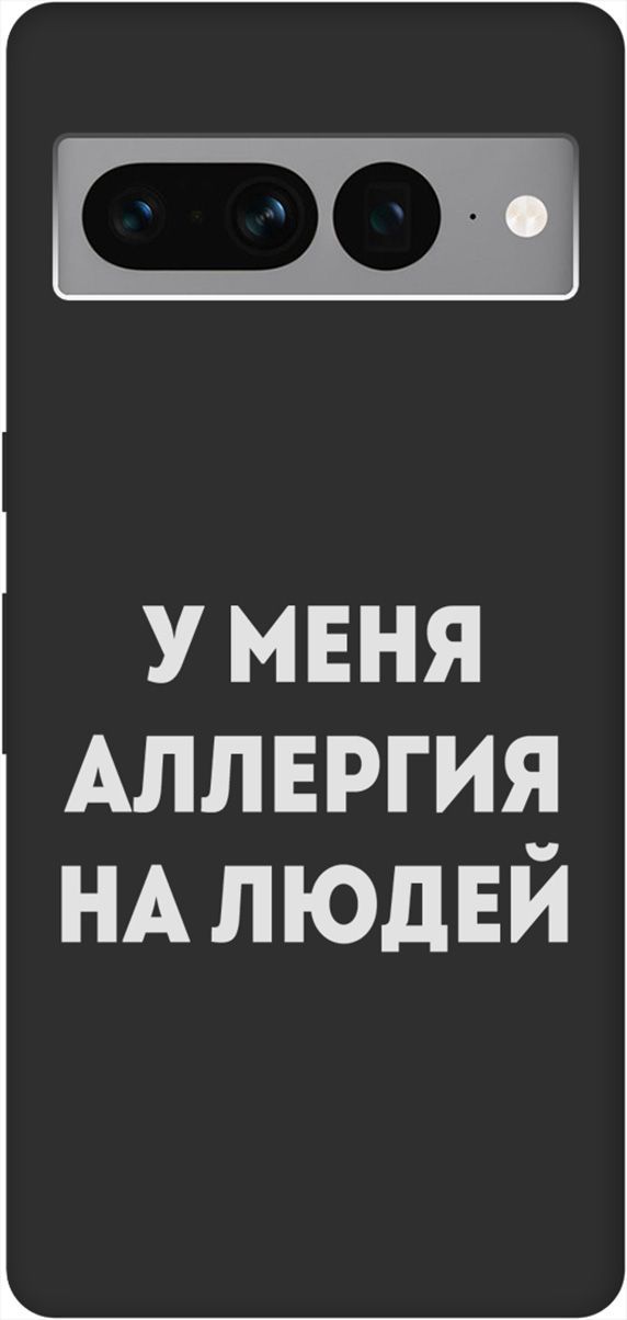 

Чехол на Google Pixel 7 Pro с 3D принтом "Allergy W" черный, Черный;серебристый, 159189