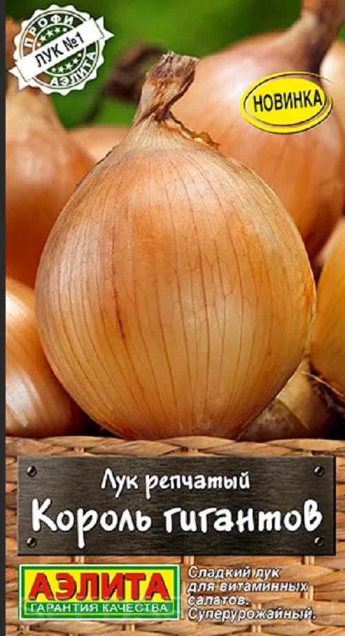 

Семена лук репчатый Русский огород Король гигантов 30174 1 уп.