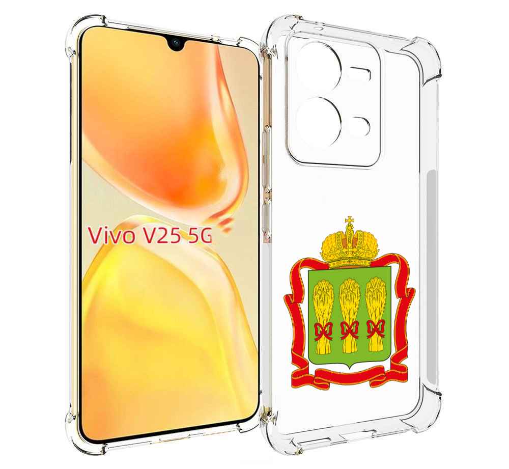 

Чехол MyPads герб-пензенская-область для Vivo V25 5G / V25e, Прозрачный, Tocco
