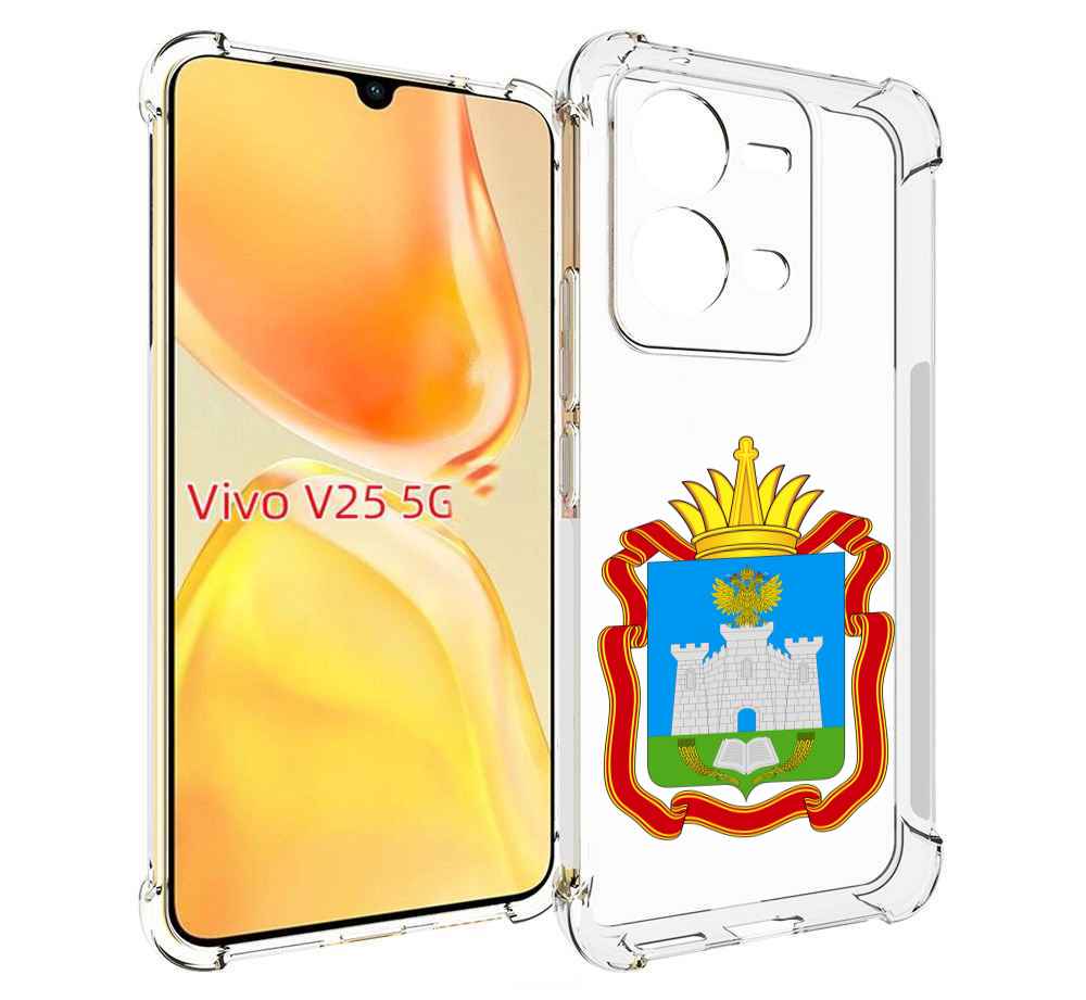 

Чехол MyPads герб-орловская-область для Vivo V25 5G / V25e, Прозрачный, Tocco