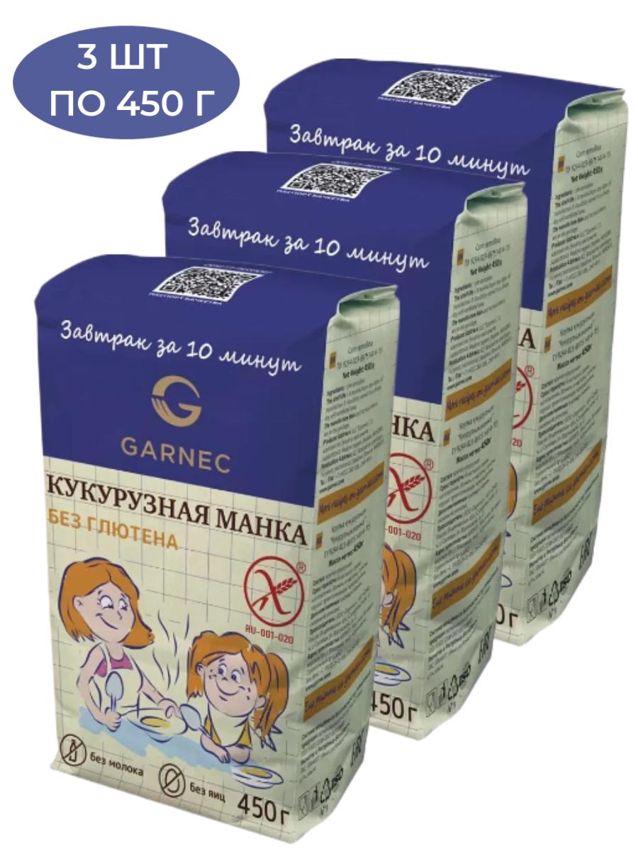 Манка Garnec кукурузная Вегана без глютена, 3 шт по 450 г