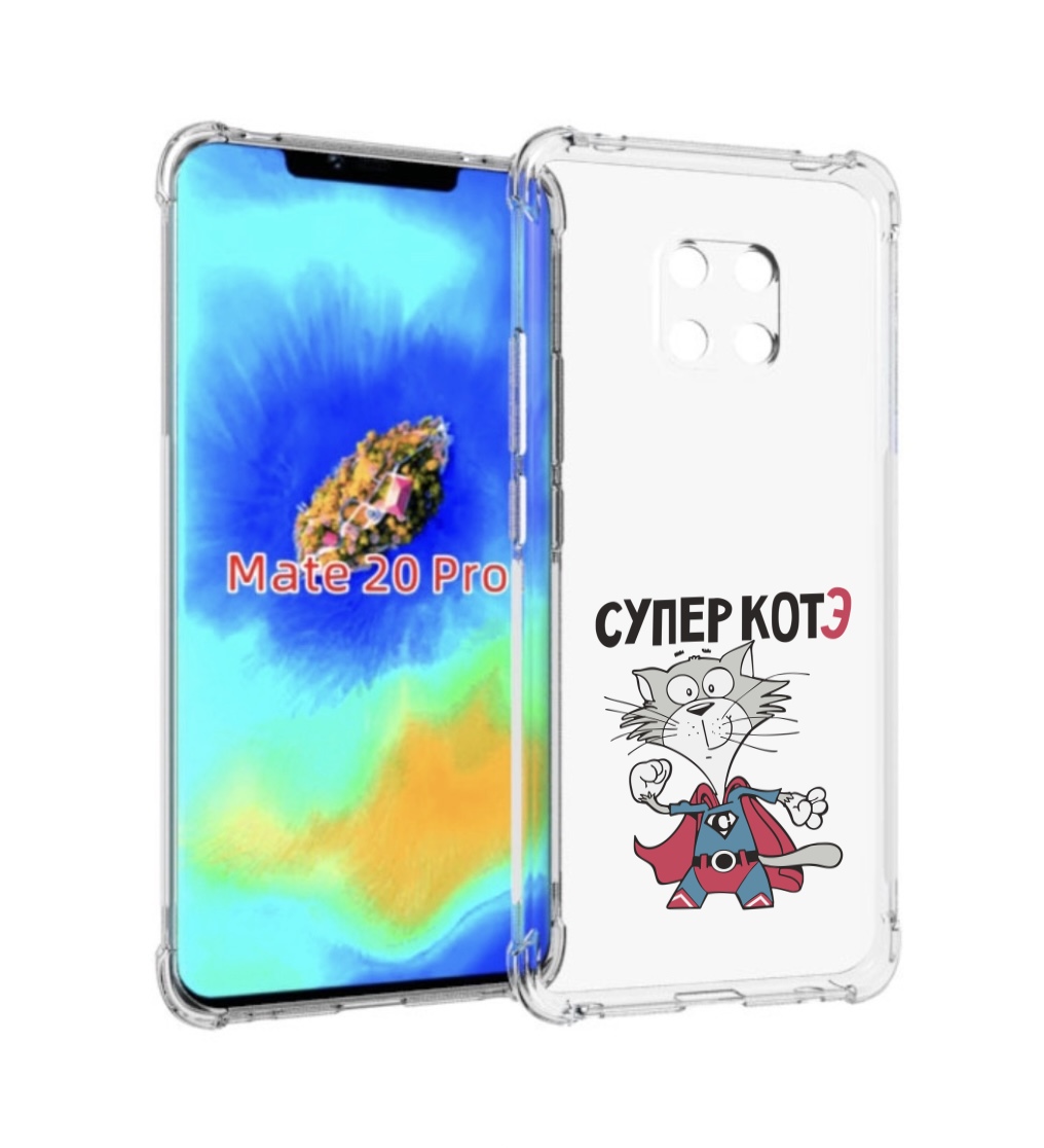 

Чехол MyPads супер-котэ для Huawei Mate 20 Pro/Mate 20 RS 6.39, Прозрачный, Tocco