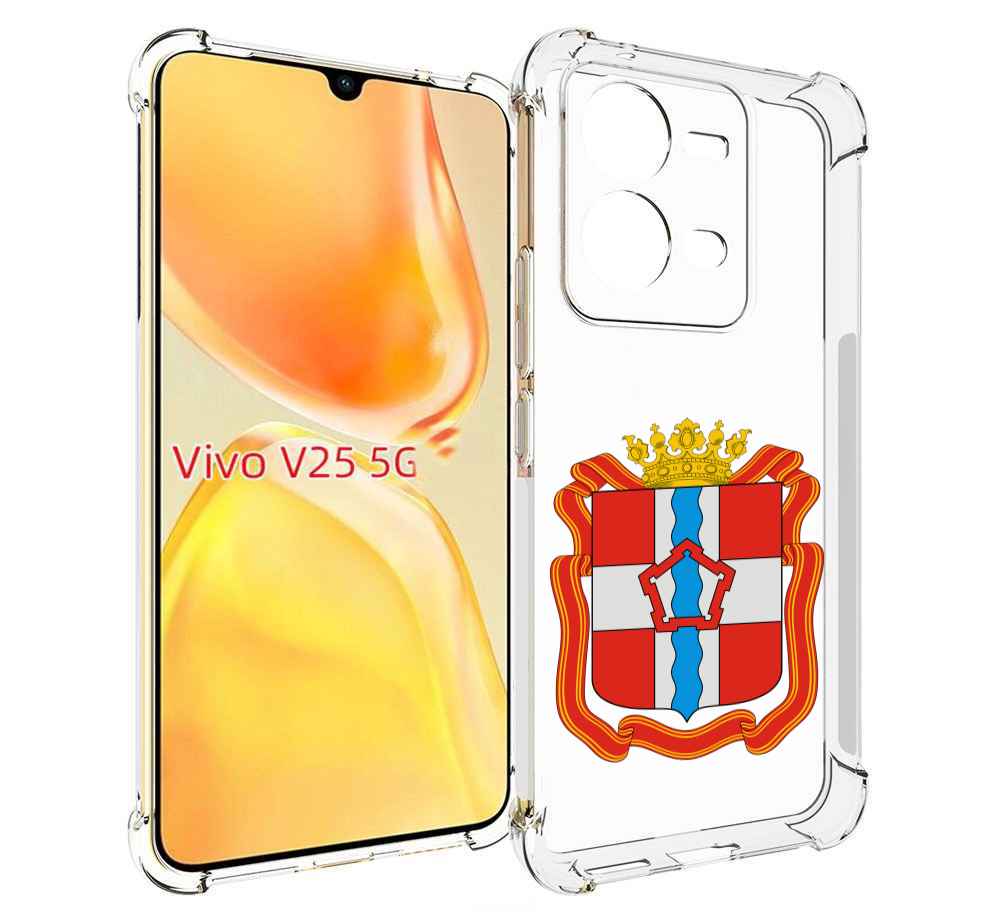 

Чехол MyPads герб-омскои-области для Vivo V25 5G / V25e, Прозрачный, Tocco