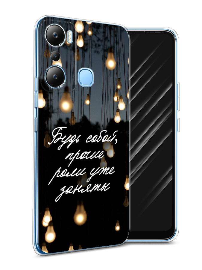 

Чехол Awog на Infinix HOT 20i "Будь собой", Черный;серый;желтый, 3102950-6