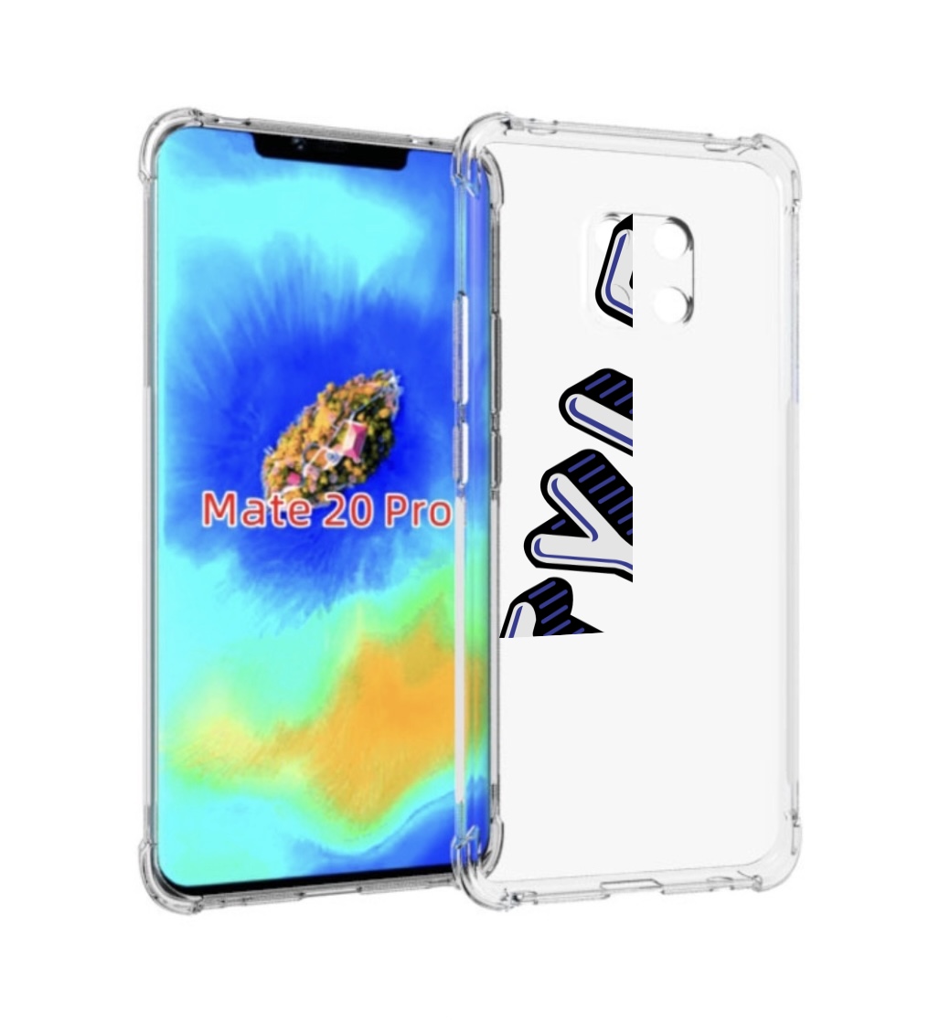 

Чехол MyPads стиль для Huawei Mate 20 Pro/Mate 20 RS 6.39, Прозрачный, Tocco