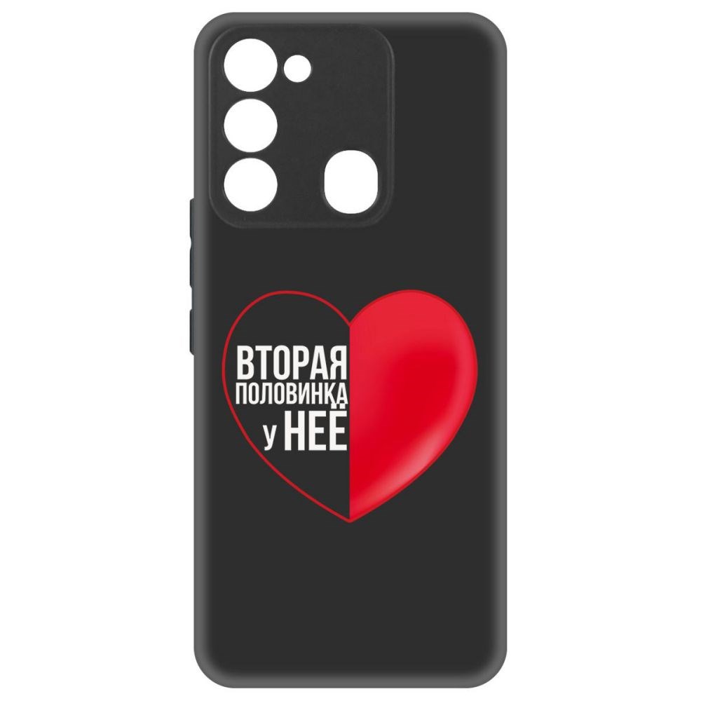

Чехол-накладка Софт Половинка у неё для TECNO Spark 8C, Черный