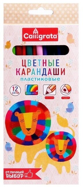 

Карандаши 12 цветов Calligrata ЭКОНОМ заточенные шестигранные пластиковые 3шт, Разноцветные