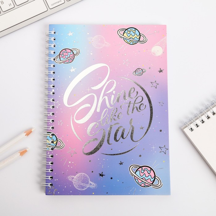 

Ежедневник с тиснением на гребне А5 Shine like the star 60 л 2шт