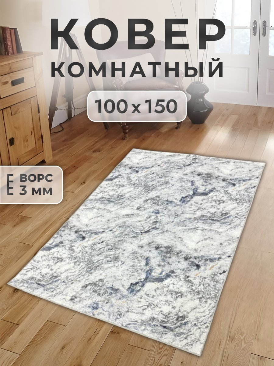 

Ковер FAMILY-CARPET 100х150 см vavilon