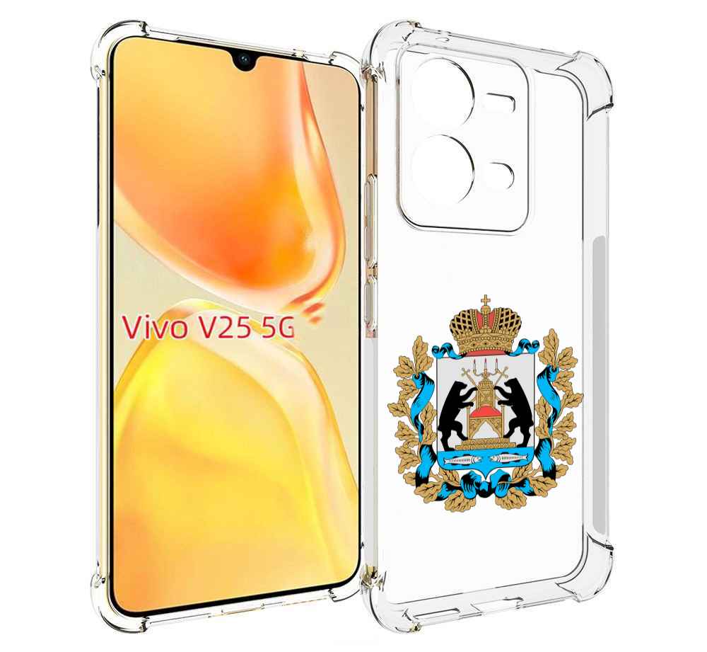 

Чехол MyPads герб-новгородская-область для Vivo V25 5G / V25e, Прозрачный, Tocco