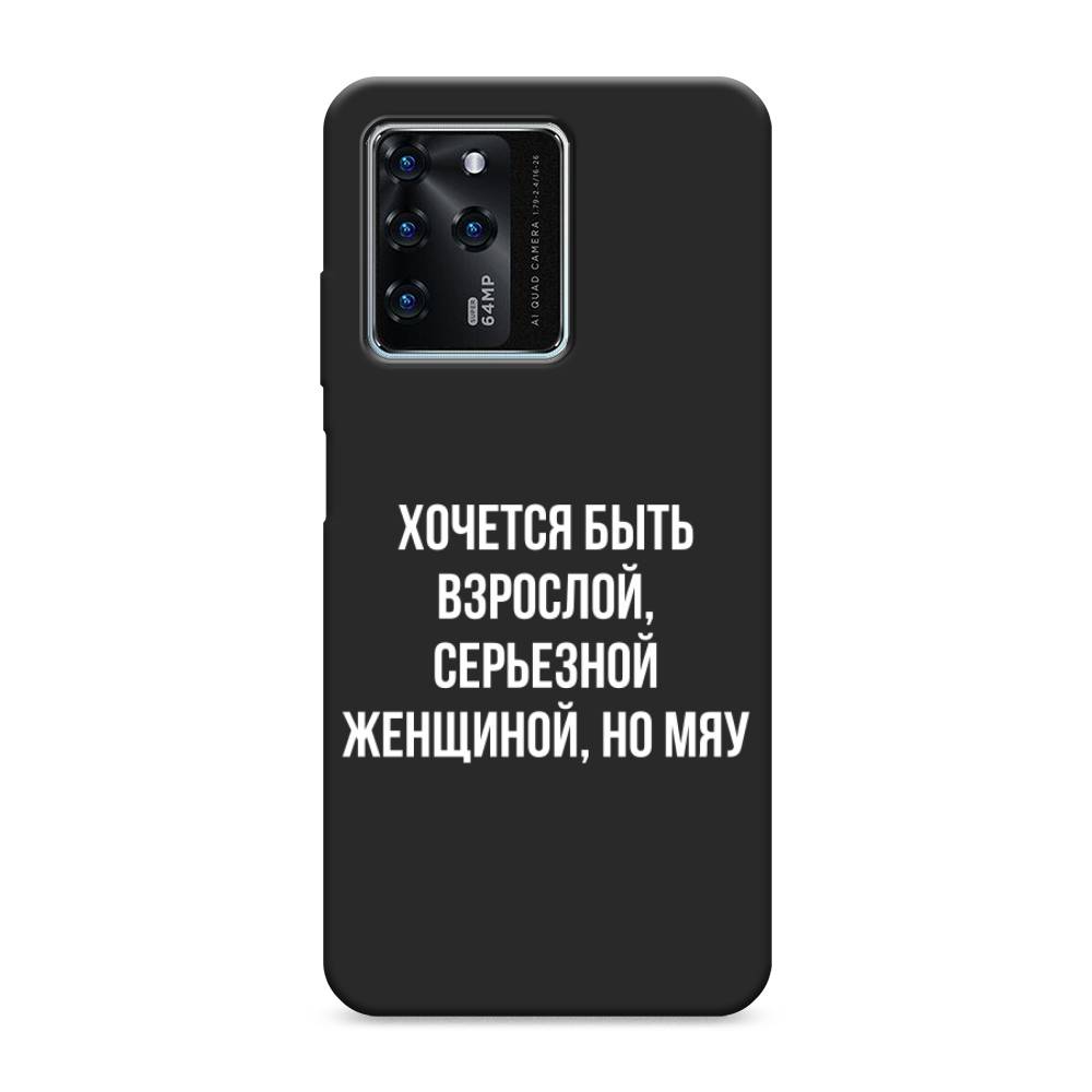 

Чехол Awog на ZTE Blade V30 / ЗТЕ Блэйд V30 "Серьезная женщина", Разноцветный, 135352-1