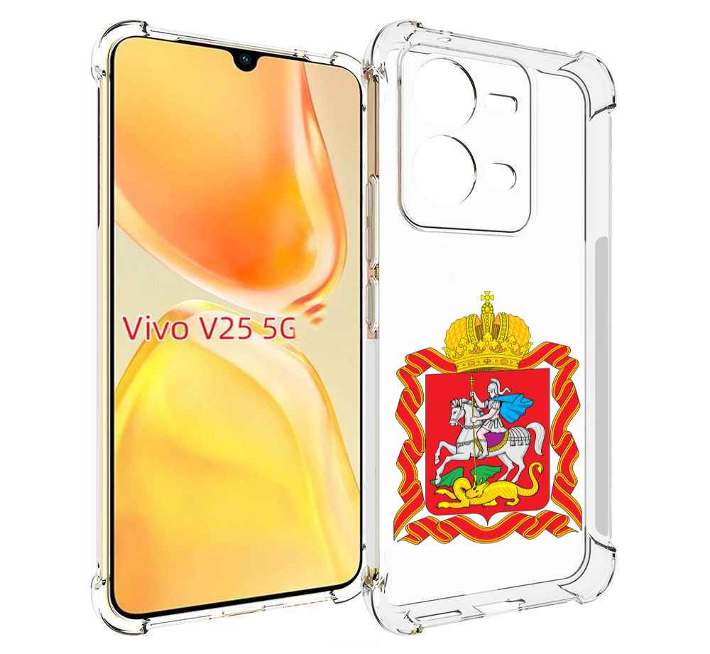 

Чехол MyPads герб-московская-область для Vivo V25 5G / V25e, Прозрачный, Tocco