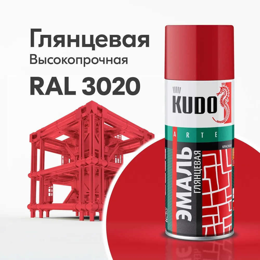 фото Эмаль универсальная kudo ku1003 красная 520 мл