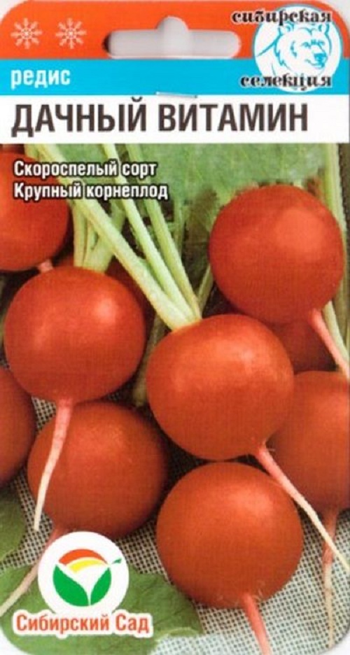 

Семена редис Дачный витамин Русский огород 29934 1 уп.