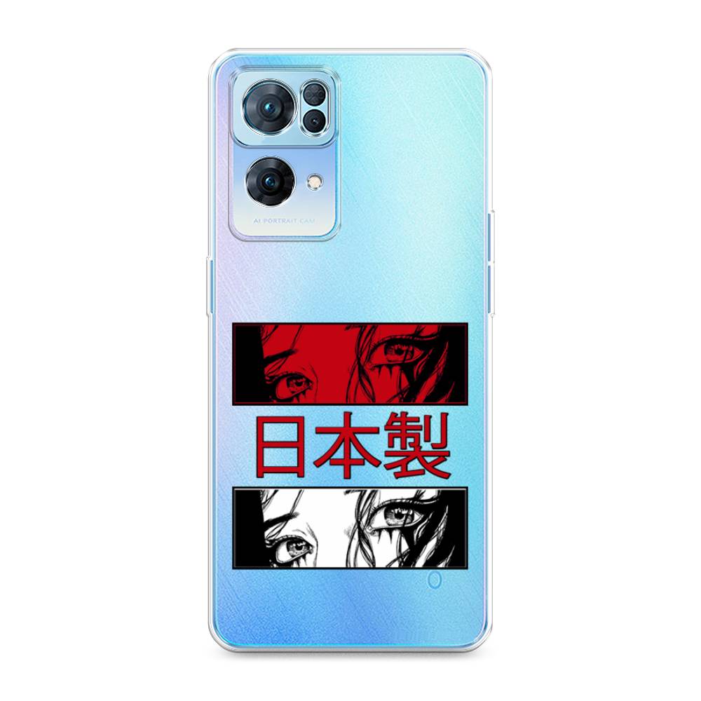 Чехол на Oppo Reno 7 Pro 